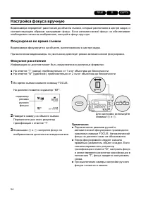 Страница 54