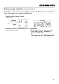 Страница 57