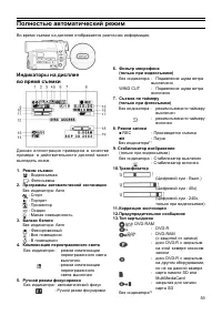 Страница 59