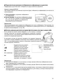 Страница 61