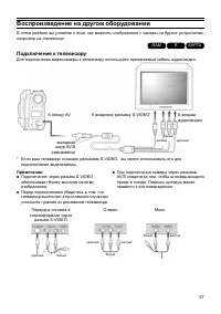 Страница 67