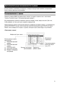 Страница 71