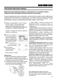 Страница 73