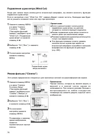 Страница 78