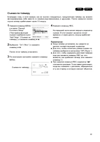 Страница 81