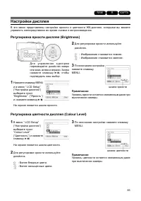 Страница 83
