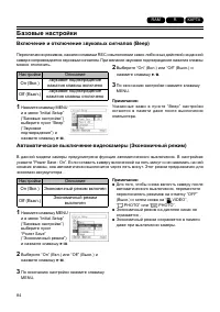 Страница 84