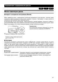Страница 87