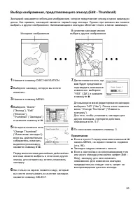 Страница 95