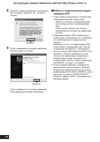 Страница 130
