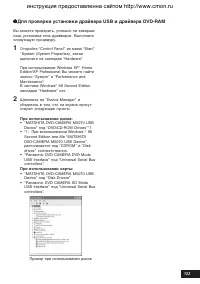 Страница 133