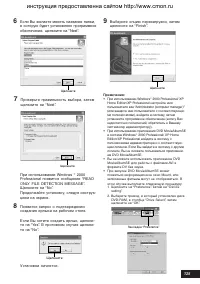 Страница 135