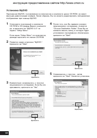 Страница 136