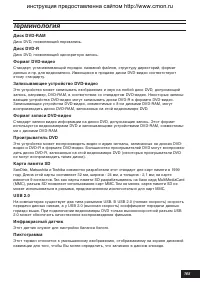 Страница 165