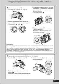 Страница 23