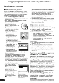Страница 28