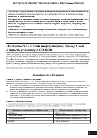 Страница 3