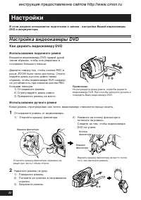 Страница 32