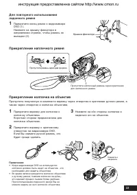 Страница 33