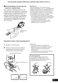 Страница 35