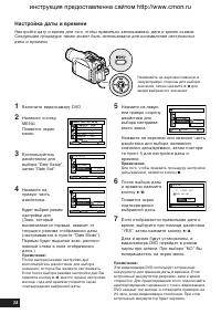 Страница 38