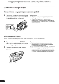 Страница 40