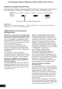 Страница 42