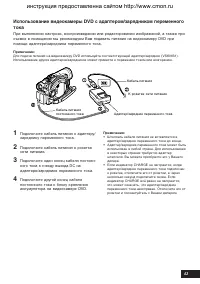 Страница 43