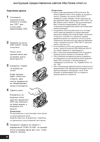 Страница 46