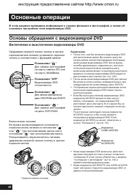 Страница 48