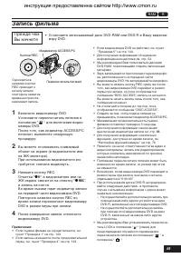 Страница 49