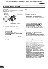 Страница 50