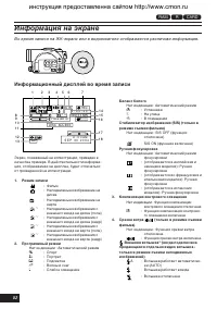Страница 52