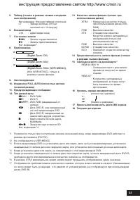 Страница 53
