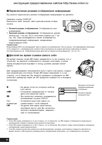 Страница 54