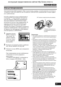Страница 55