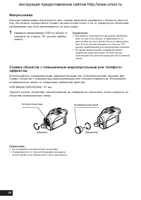 Страница 56