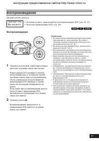 Страница 57