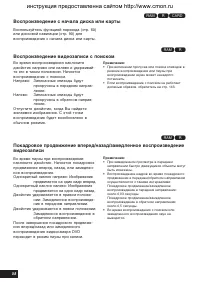 Страница 58