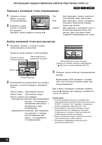 Страница 60