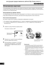 Страница 62