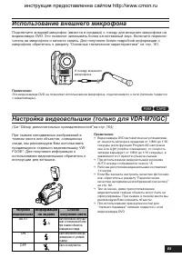 Страница 65