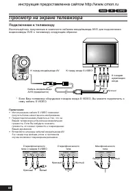 Страница 66