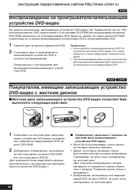 Страница 68