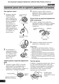 Страница 70