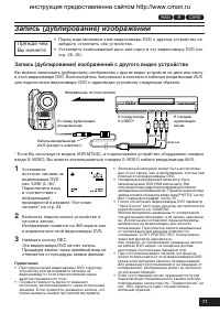 Страница 71