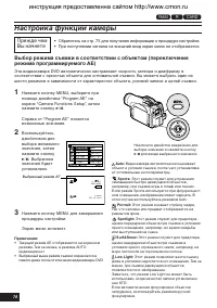 Страница 76