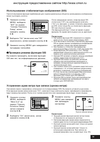 Страница 79