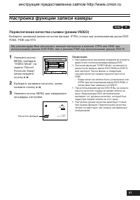 Страница 81