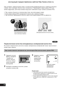 Страница 82